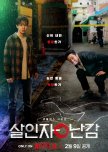A Killer Paradox korean drama review
