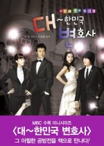 Love & Law Korean Drama photo