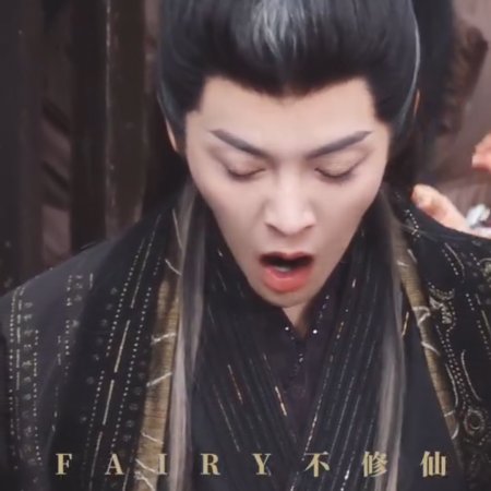Fangs of Fortune (2024)