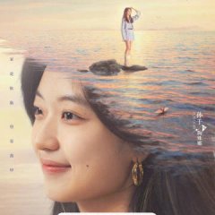 Islands (2024) photo