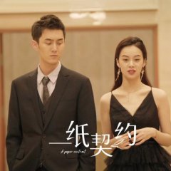 A Paper Contract Chinese Drama photo