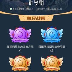 Sword and Fairy (2024) photo