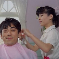 Pink Cut: Futoku Itoshite Fukaku Itoshite Japanese Movie photo