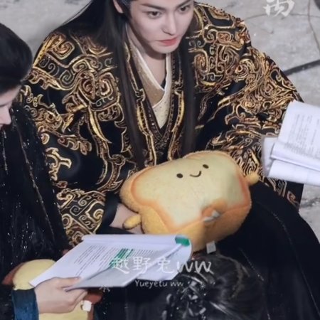 Fangs of Fortune (2024)