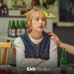 Like Flowers in Sand (2023) photo