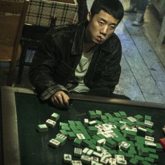 The Blazing Chase (2020) photo