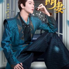 Love for Two Lives (2022) photo