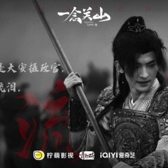 A Journey to Love (2023) photo