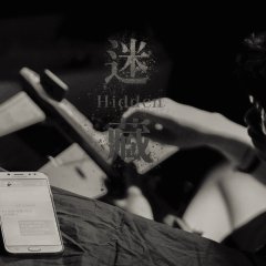 Hidden Taiwanese Movie(2021) photo