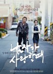 Man in Love korean movie review