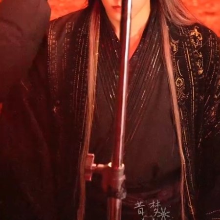 Fangs of Fortune (2024)
