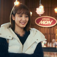 Patisserie Mon Japanese Drama photo