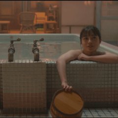 Yudo Japanese Movie photo