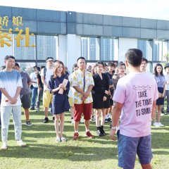 The Beautiful Lady Detective Agency Chinese Drama photo