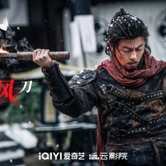 Eye for an Eye Chinese Movie photo