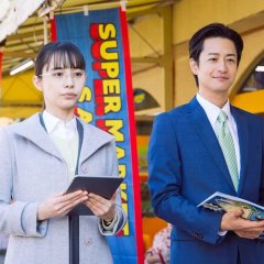 Suppin Hero Japanese Drama photo