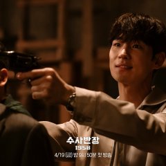 Chief Detective 1958 (2024) photo