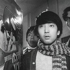 Violence Without a Cause Japanese Movie photo