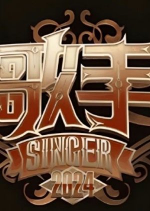 Singer 2024 (2024) poster