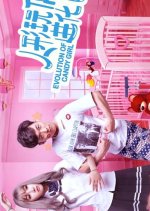 Evolution of Candy Girl Chinese Movie photo