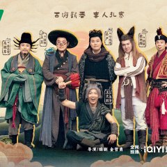 The Great Nobody Chinese Drama photo