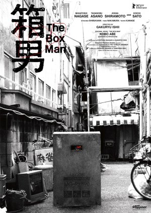 The Box Man (2024) poster