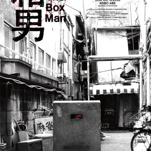 The Box Man (2024)
