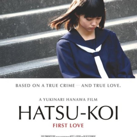 First Love (2006)