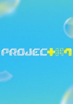 Project 7 Korean TV Program photo