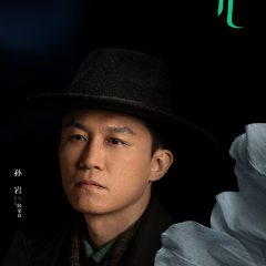 Scent of Woman Chinese Drama photo