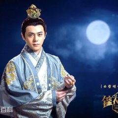 Braveness of the Ming Chinese Drama photo
