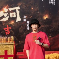 For My Country Chinese Movie photo