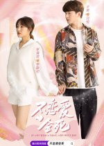 If You Don't Love, You Will Die Chinese Drama photo