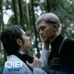 Q18 Quantum Dice: Allegory of the Quantum Taiwanese Drama photo