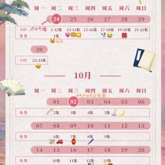 A Talented Girl Grows Up Chinese Drama photo