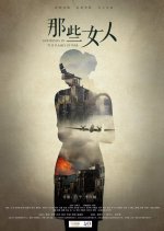 Goddesses in the Flames of War Chinese Movie photo