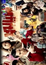 Chum Phae Thai Drama photo