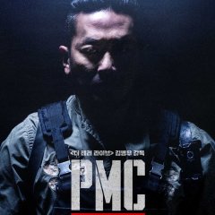 Take Point Korean Movie photo