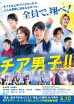 Cheer Boys!! japanese drama review