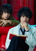 Rinsho Hanzai Gakusha Himura Hideo no Suiri Season 2 Japanese Drama photo