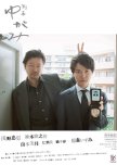 Best mystery/legal/detective Japanese drama