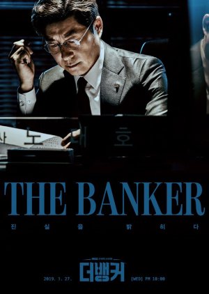 The Banker (2019) poster