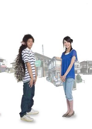 Hari-kei (2007) poster