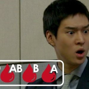 What's Your Blood Type? (2016)