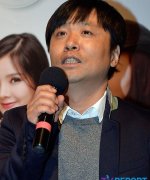 Han Dong Ho