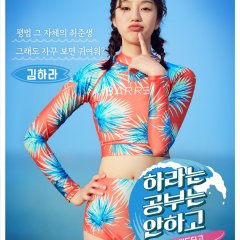 SURF 101: Intro to Romance Korean Drama photo