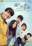Waiting for You in the Future chinese drama review