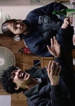 Hongeo Korean Movie photo