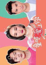 Childhood in a Capsule Hong Kong Drama photo