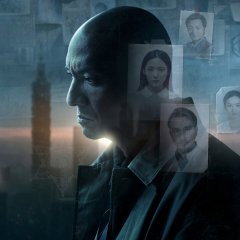 The Soul Taiwanese Movie photo